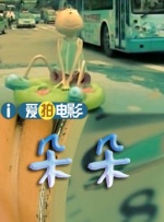 国产精品久久久久精品综合